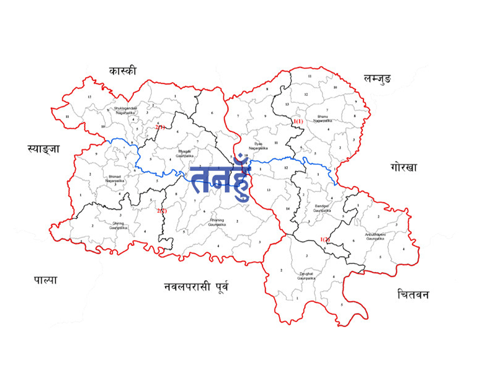 तनहुँमा तीन सय पैँतीस नयाँ उद्योग थपिए