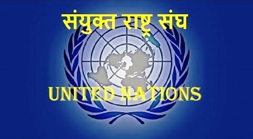 अभौतिक सांस्कृतिक सम्पदासम्बन्धी महासन्धि अनुमोदन गरेको १६ वर्षपछि छ वटा सम्पदा परे राष्ट्रिय सूचीकरणमा