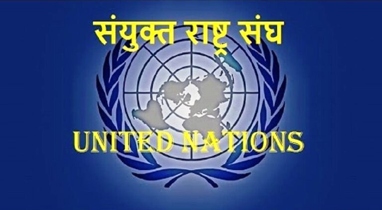 द्वन्द्वका कारण विस्थापन र भोकमरी दुबै बढ्दै : संयुक्त राष्ट्र