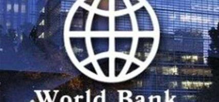 साना तथा मझौला उद्यम विकासका लागि नौ करोड पचास लाख अमेरिकी डलर स्वीकृत