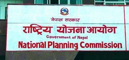 योजना आयोग र त्रिविबीच सहकार्य
