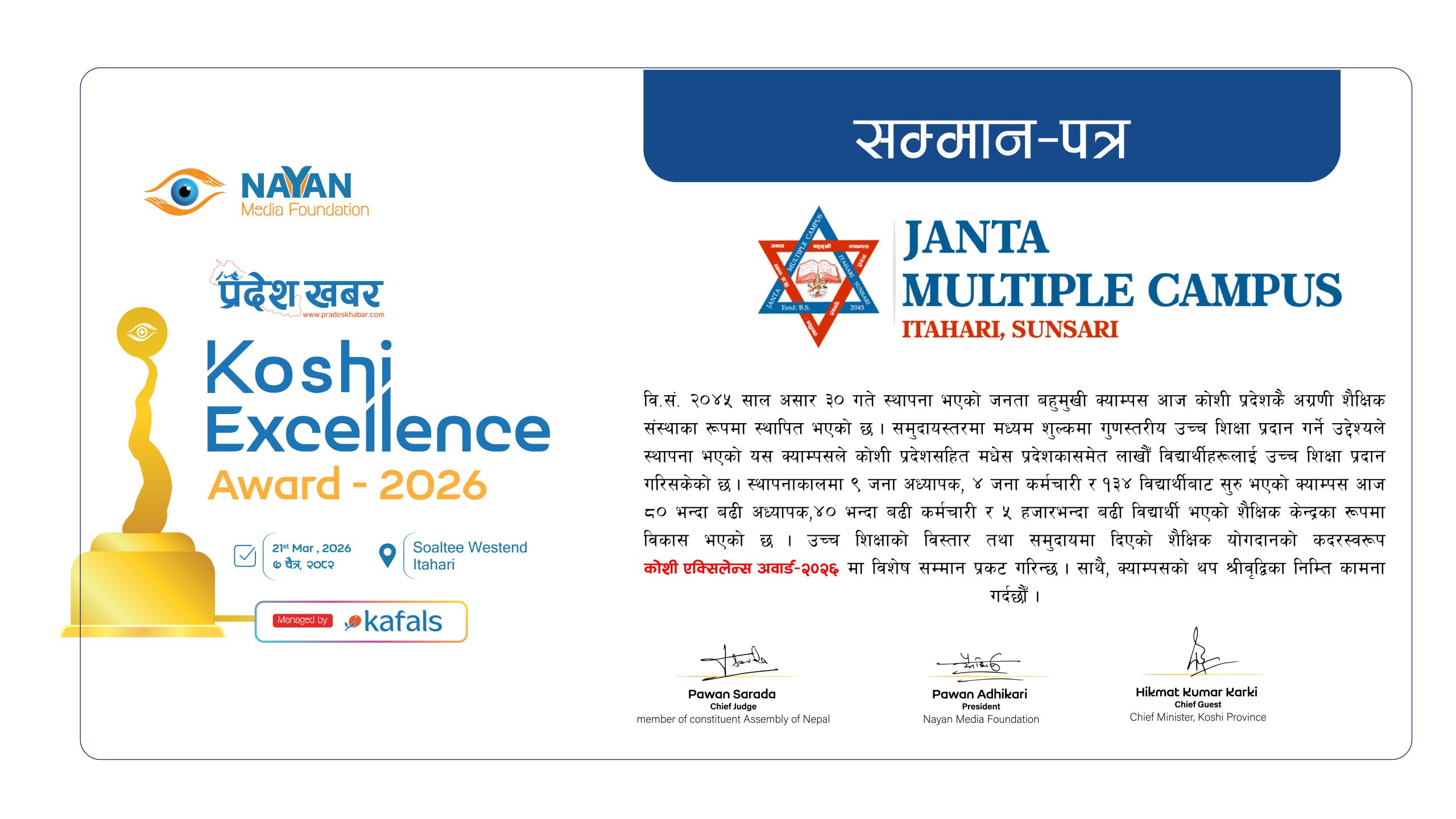 कोशीका विभिन्न क्षेत्रमा योगदान पु-याउने व्यक्तित्व तथा संस्थालाई ‘कोशी एक्सिलेन्स अवार्ड’ ले सम्मान