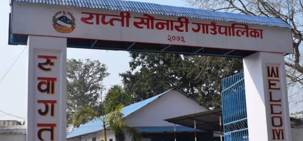 समुदायको विकासमा साझेदारी गर्दै सामुदायिक वन