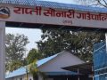 वडामै पुगी नागरिकता वितरणः स्थानीय खुसी वडामै पुगी नागरिकता वितरणः स्थानीय खुसी