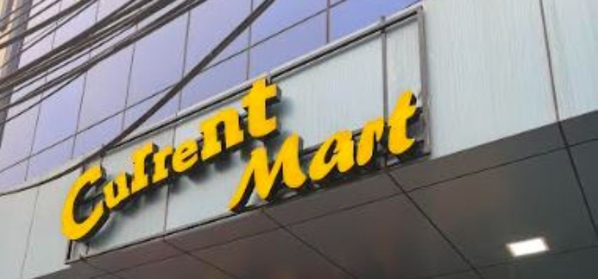 काठमाडौंको कपनमा खुल्यो ‘करेन्ट मार्ट’ को दोस्रो आउटलेट, ओपनिङको अवसरमा १०% विशेष छुट