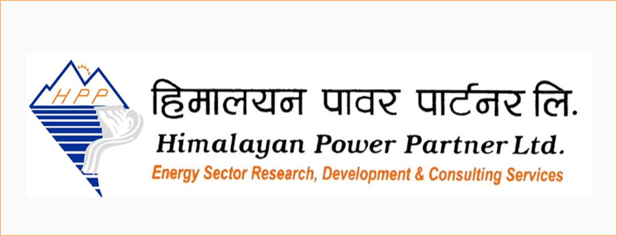 हिमालयन पावर पार्टनरले हकप्रद निष्कासन गर्ने