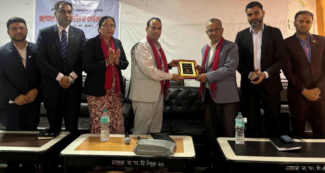 बीमा प्राधिकरणद्वारा व्यास नगरपालिकासँग बीमा सम्बन्धी अन्तर्क्रिया सम्पन्न