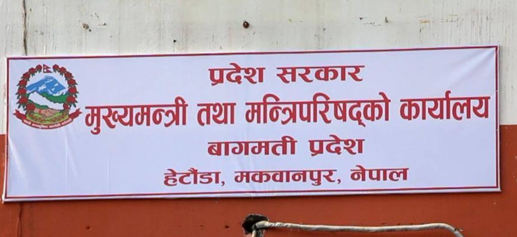गणतन्त्रलाई अझ सुदृढ बनाउनुपर्ने