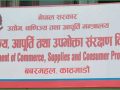 एक सय ९३ फार्म तथा व्यवसायको अनुगमन एक सय ९३ फार्म तथा व्यवसायको अनुगमन