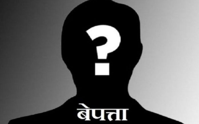 स्काभेटर दुर्घटना हुँदा एक जना बेपत्ता