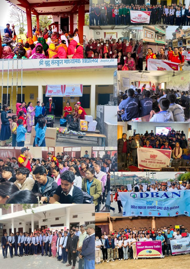 महालक्ष्मी विकास बैंकद्वारा ग्लोबल मनी विक २०२६ को अवसरमा वित्तीय साक्षरता कार्यक्रम सम्पन्न