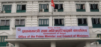 सदनको जनसरोकारका विषयको प्रगति सांसदलाई फोन गरेरै जानकारी गराइने