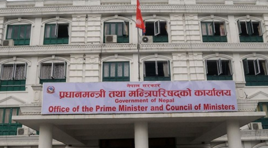 मन्त्रिपरिषद्को बैठक केहीबेरमा
