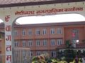 विना इजाजत स्वास्थ्य संस्था चलाउनेलाई कारबाही विना इजाजत स्वास्थ्य संस्था चलाउनेलाई कारबाही