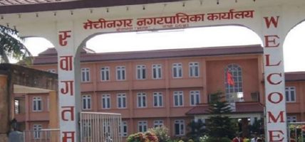 विना इजाजत स्वास्थ्य संस्था चलाउनेलाई कारबाही विना इजाजत स्वास्थ्य संस्था चलाउनेलाई कारबाही