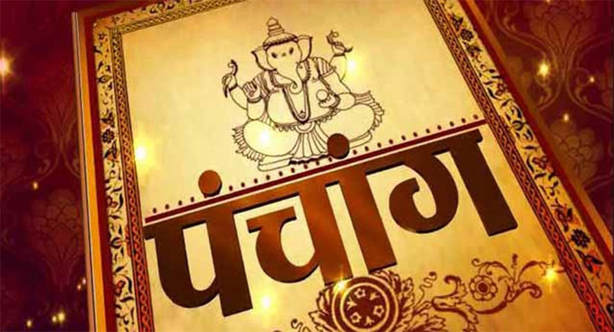 काठमाडौँका चाडपर्वमा एकरुपता ल्याउन महानगर एवम् पञ्चाङ्ग निर्णायक समितिबीच छलफल