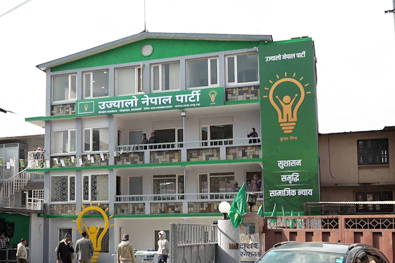 उज्यालो नेपाल पार्टीद्वारा उम्मेद्वारी फिर्ताबारे फैलिएको अफवाहको खण्डन