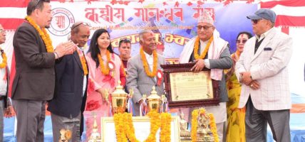 नेपाल आँखा अस्पताललाई ‘बेखानारायण देवकुमारी राष्ट्रिय प्रतिभा पुरस्कार’