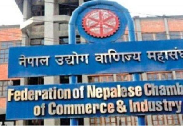 Private sector urges government to create investment-friendly environment   