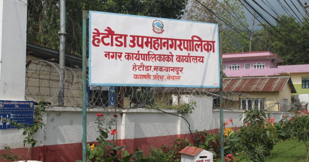 खुत्रुकेको बचत बाढीपीडितलाई