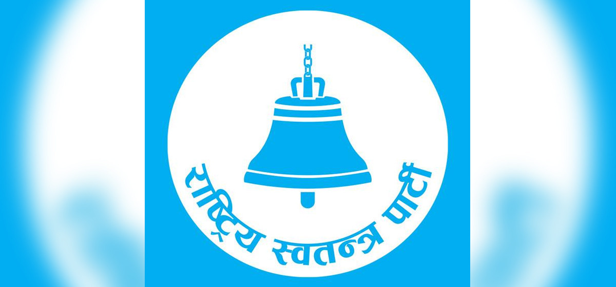 हालसम्म १६१ स्थानको मतगणना सार्वजनिक, रास्वपाका १२४ उम्मेदवार विजयी