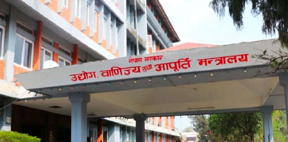 पेट्रोलियम पदार्थ र दैनिक उपभोग्य वस्तुको आपूर्ति व्यवस्था सहज हुन्छः मन्त्रालय
