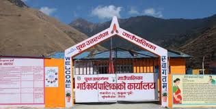 पर्यटकीयस्थल सुन्दहसम्बन्धी वृतचित्र सार्वजनिक