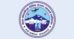 एसोसियसनमार्फत मध्यपूर्वमा गएका कामदारलाई नियमित सम्पर्कमा रहन आग्रह