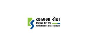 कामना सेवा विकास बैंकले प्रदान गर्ने रिर्सच ग्रान्टको अन्तिम मिति चैत मसान्तसम्म