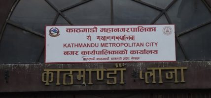 गैरीगाउँ–सिनामङ्गलमा घरटहरा हटाउने कार्य निरन्तर