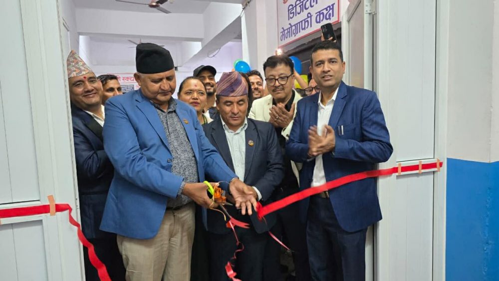 लुम्बिनी प्रादेशिक अस्पतालमा ‘एमआरआई’ सेवा सुरु
