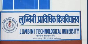 लुम्बिनी प्राविधिक विश्वविद्यालयले पायो स्थायी संरचना