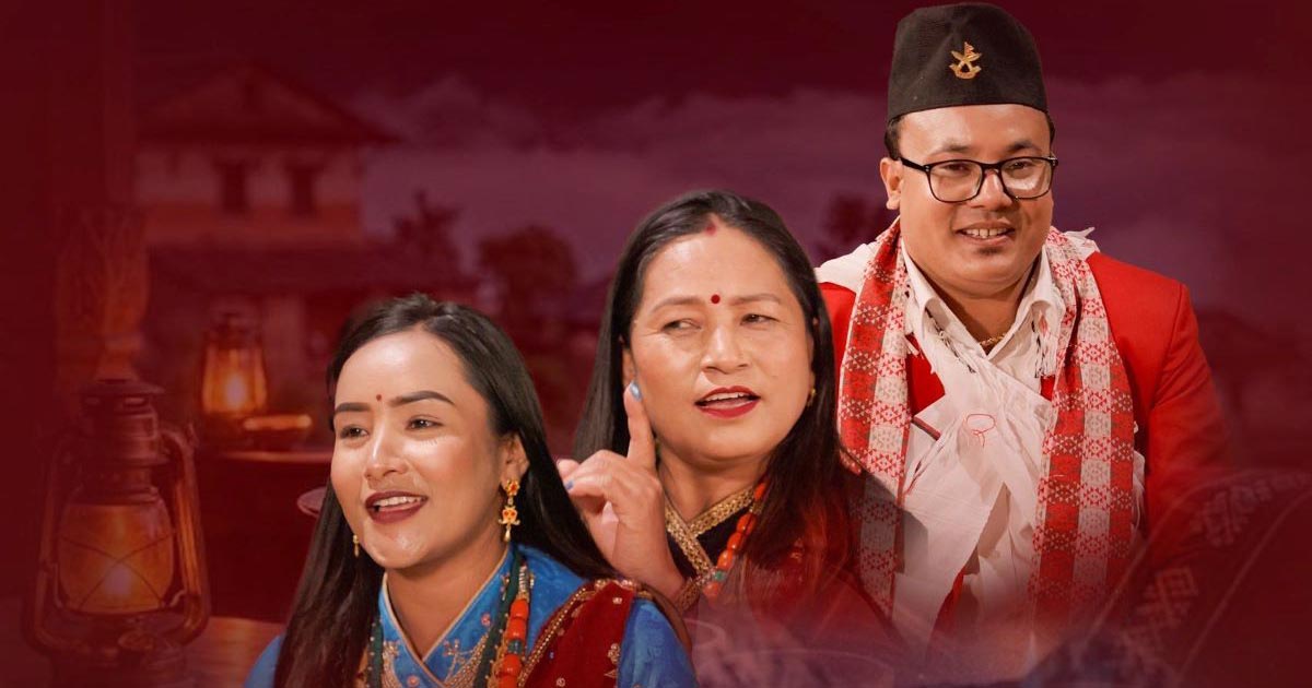 वसन्त लम्सालको ‘मगर्नीको तीनपाने भाग २’ बजारमा