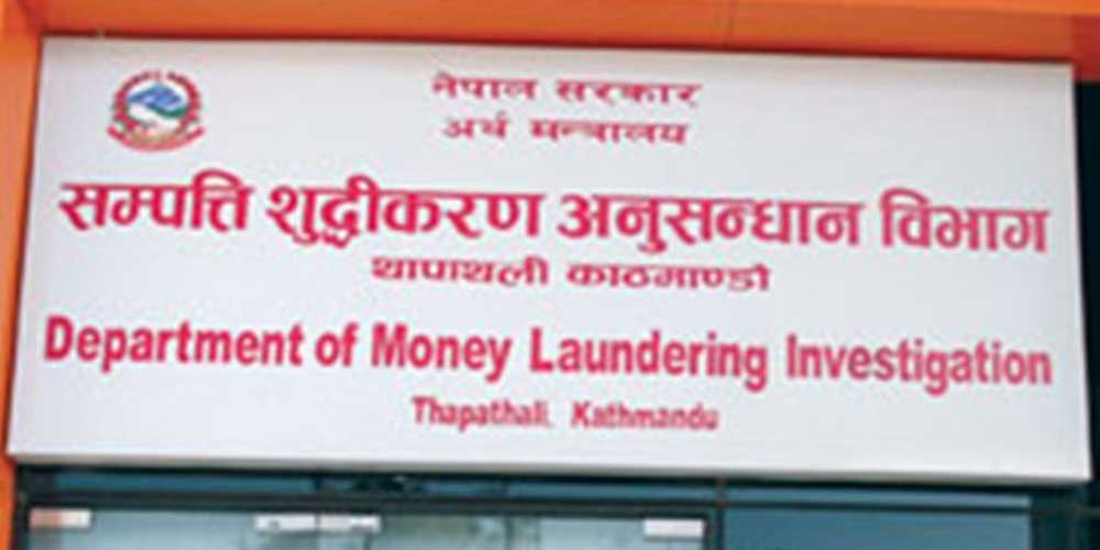 व्यवसायी दीपक भट्ट अध्यागमनको कालोसूचीमा