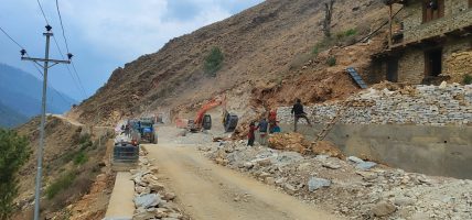 नाग्म–गमगढी सडक कालोपत्र गर्न ठेक्का आह्वान