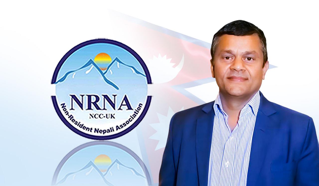 ‘एक पटकको नेपाली, सधैंको नेपाली’ भन्ने भावनालाई मजबुत बनाउन नयाँ सरकारले काम गरोस् : एनआरएनए–यूके