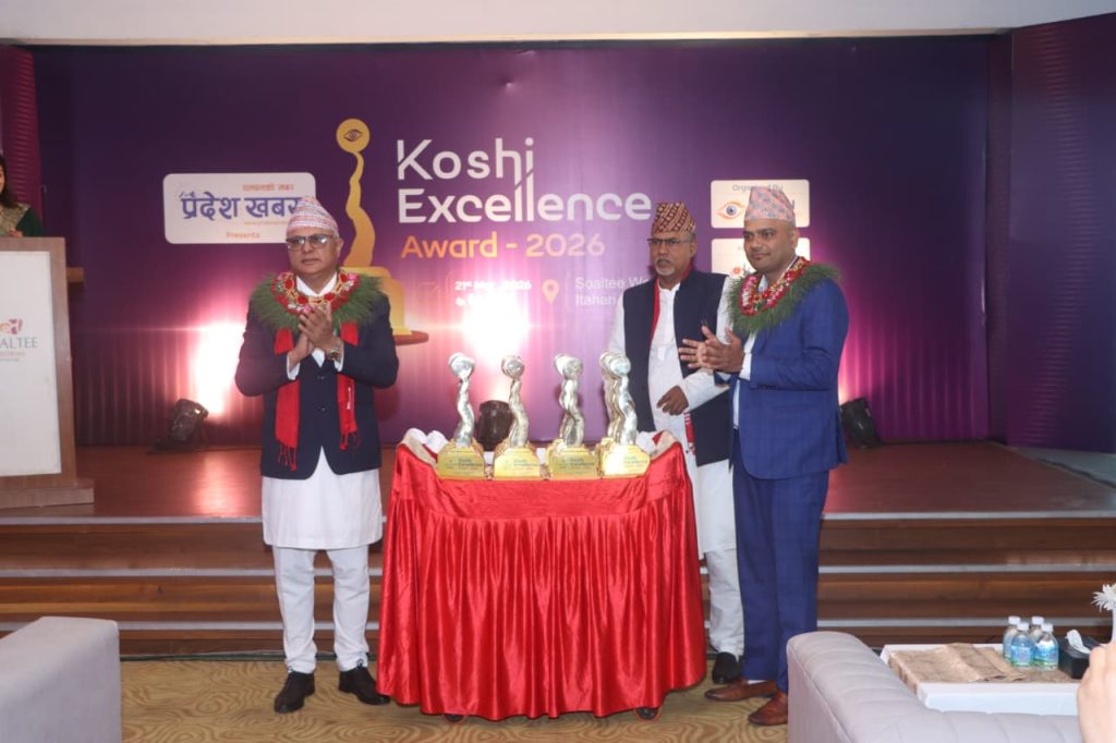 कोशी एक्सिलेन्स अवार्ड सम्पन्न : ‘सकारात्मक सन्देश दिने मञ्च’- मुख्यमन्त्री कार्की