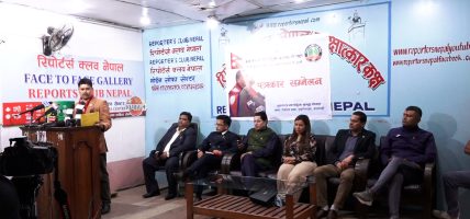 स्वतन्त्र नागरिक समूह नेपालद्वारा ३१ बुँदे सुधार प्रस्ताव सार्वजनिक