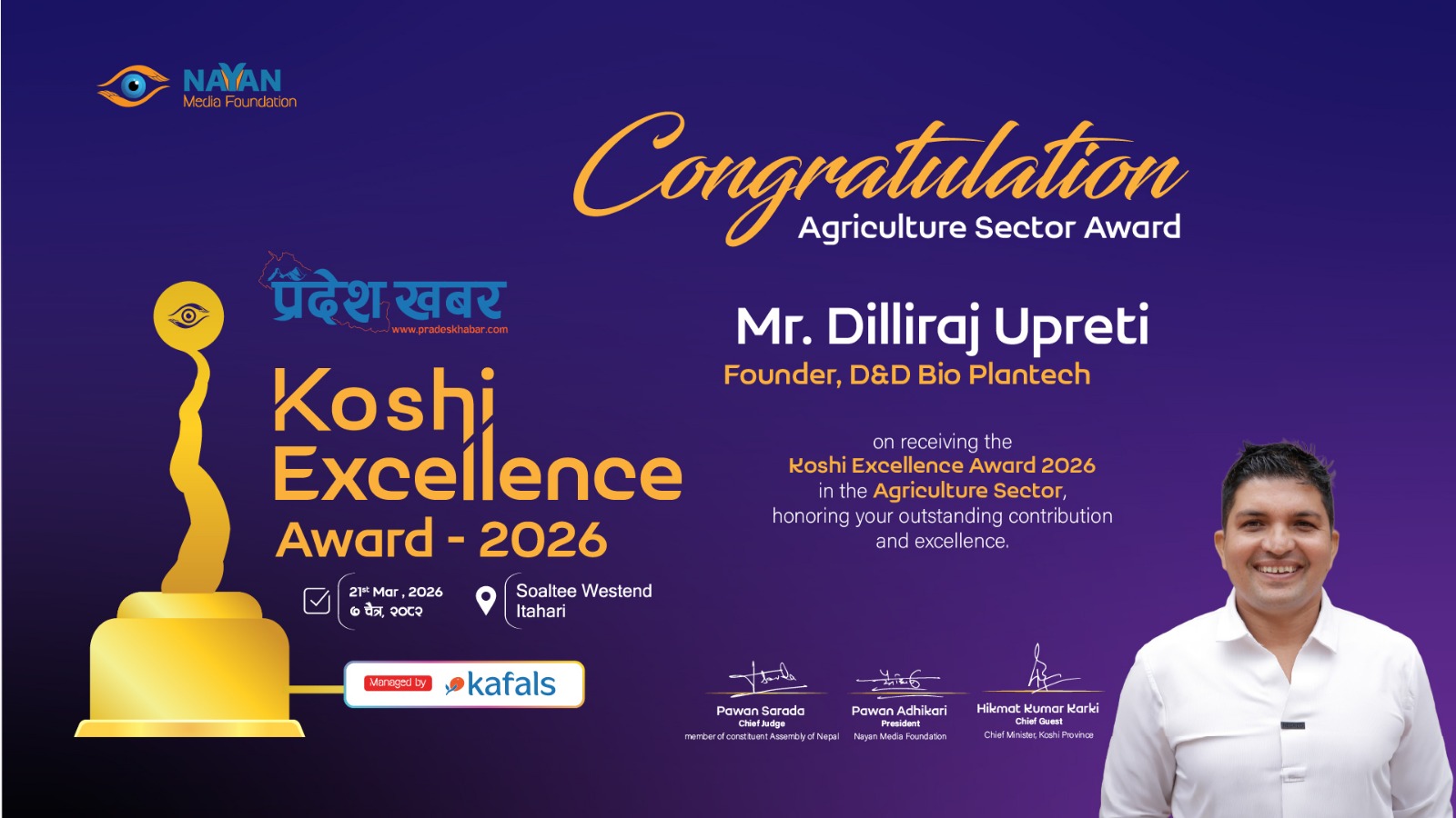 कोशी एक्सिलेन्स अवार्ड २०२६ : कृषितर्फ डिल्लीराज उप्रेती सम्मानित