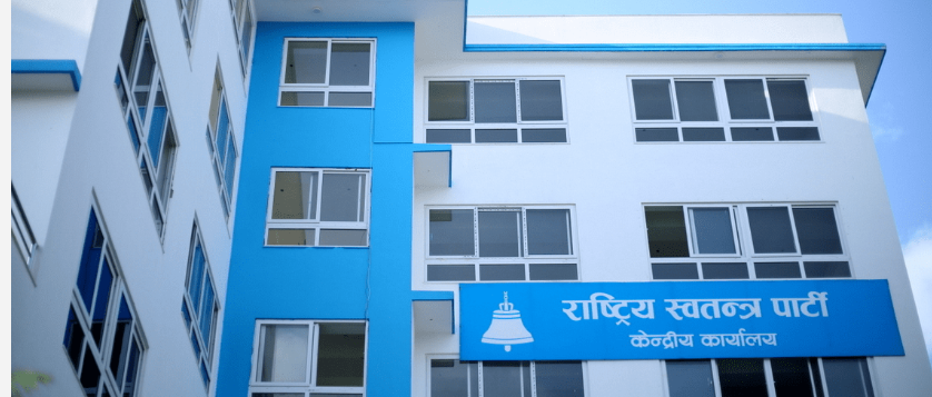 प्रतिनिधिसभा निर्वाचन मत गणना जारी : एक सय दुई स्थानमा रास्वपा अगाडि