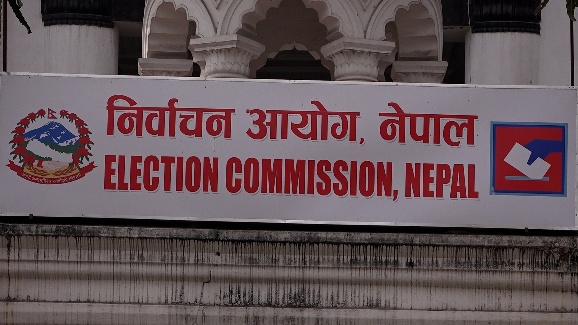 निर्वाचनको तयारीबारे जानकारी दिन आयोगले पत्रकार सम्मेलन गर्दै