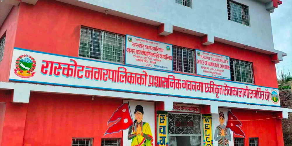 रास्कोट नगरपालिकालाई अब ‘डिजिटल पालिका’ बनाइने