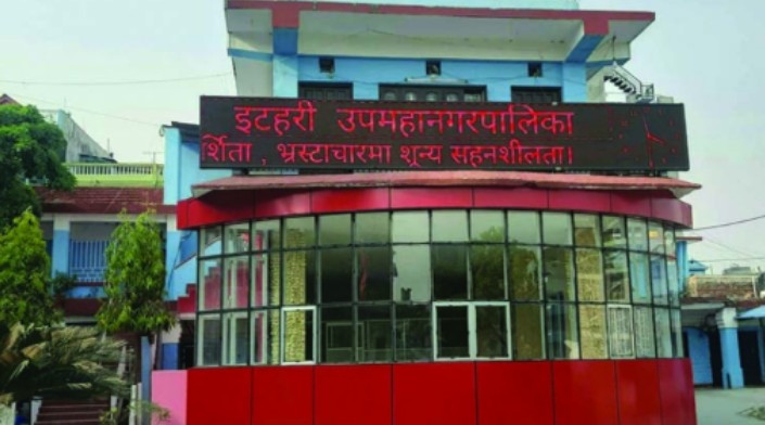 इटहरीको पूर्वाञ्चल क्याफेको आगलागी नियन्त्रणमा