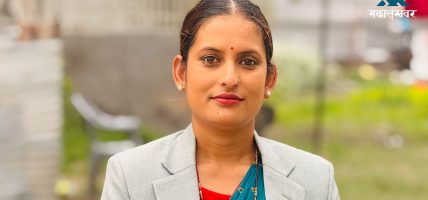 सोचेको थिइनँ, यहाँ आइपुग्छु भनेर : महिला मन्त्री वादी