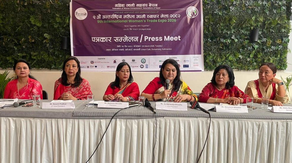 अन्तर्राष्ट्रिय महिला उद्यमी व्यापार मेला चैत्र २० देखि ललितपुरमा हुने (भिडियो सहित)