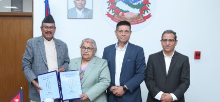 जाँचबुझ आयोगको प्रतिवेदन सार्वजनिक गर्न माग