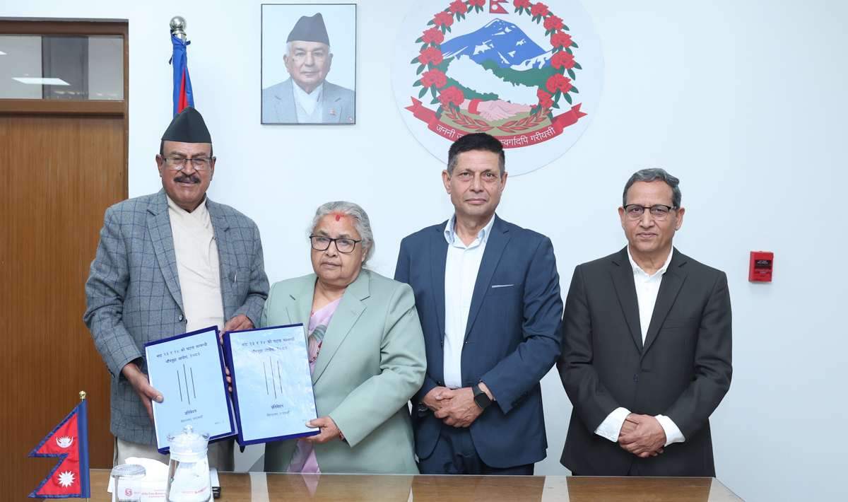 जाँचबुझ आयोगको प्रतिवेदन सार्वजनिक गर्न माग