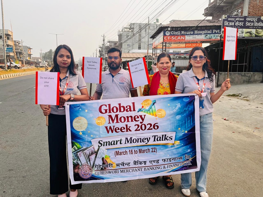 गुहेश्वरी मर्चेन्ट बैंकिङ्ग एण्ड फाइनान्सको वित्तीय साक्षरता कार्यक्रम सम्पन्न