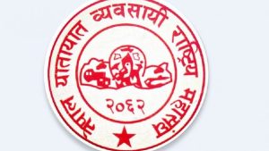 पेट्रोलियम पदार्थको मूल्यवृद्धि भएको भन्दै भाडा समायोजन गर्न महासङ्घको माग