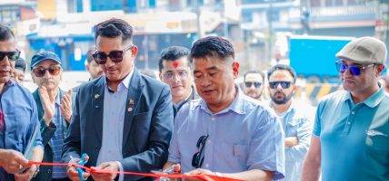 फोमी पोखरा एक्स्पिरियन्स सेन्टरको शुभारम्भ